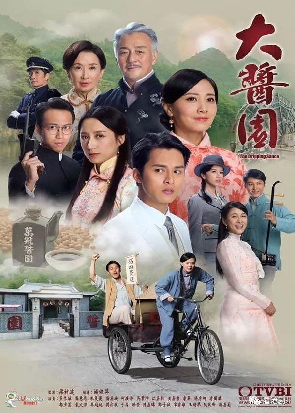 Watch TVB Drama The Dripping Sauce on New HK Drama