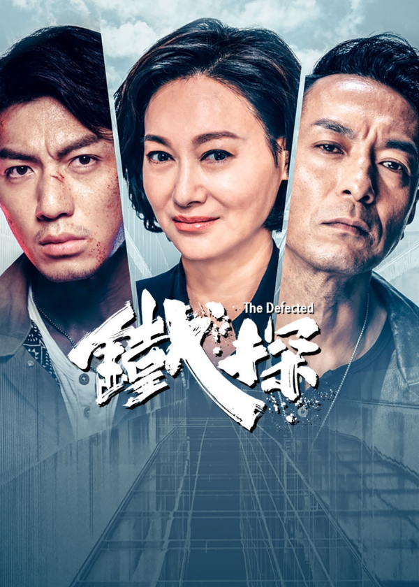 Best Drama, watch hk drama, Life After Death