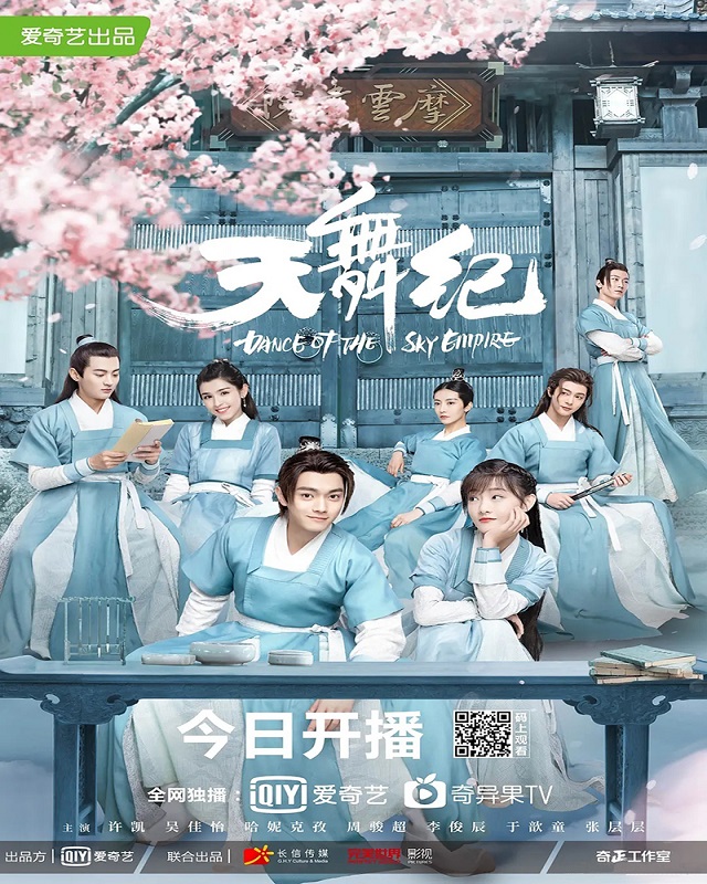 Watch new China Drama Dance of the sky empire 2020 on New HK Drama