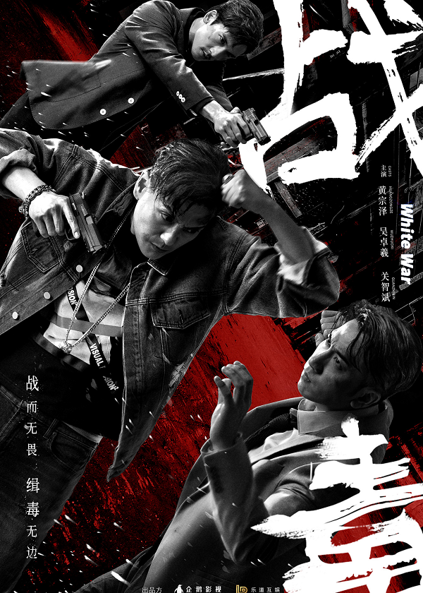 New HK Drama, watch hk drama, White War