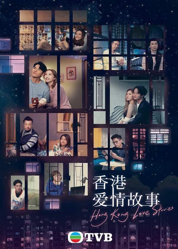 New HK Drama, watch hk drama, Hong Kong Love Stories