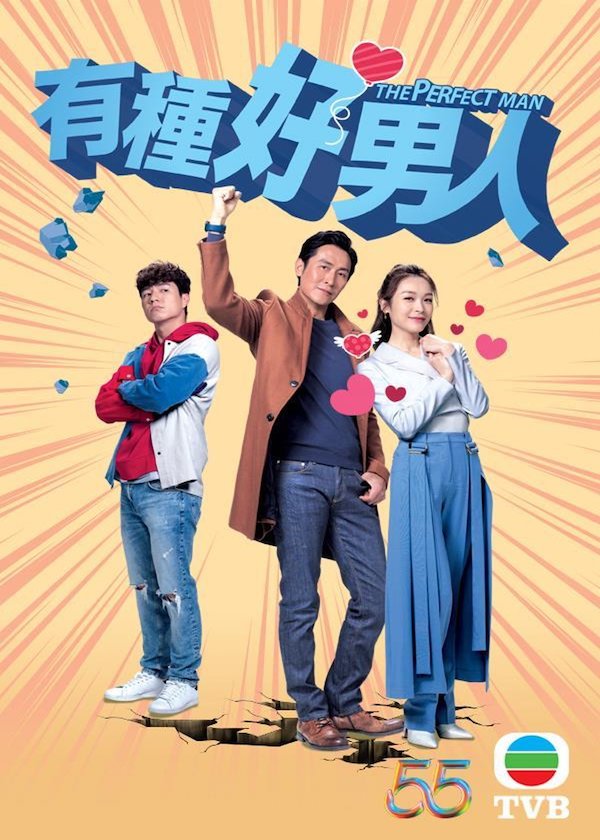 Watch new tvb drama the perfect man on New HK Drama