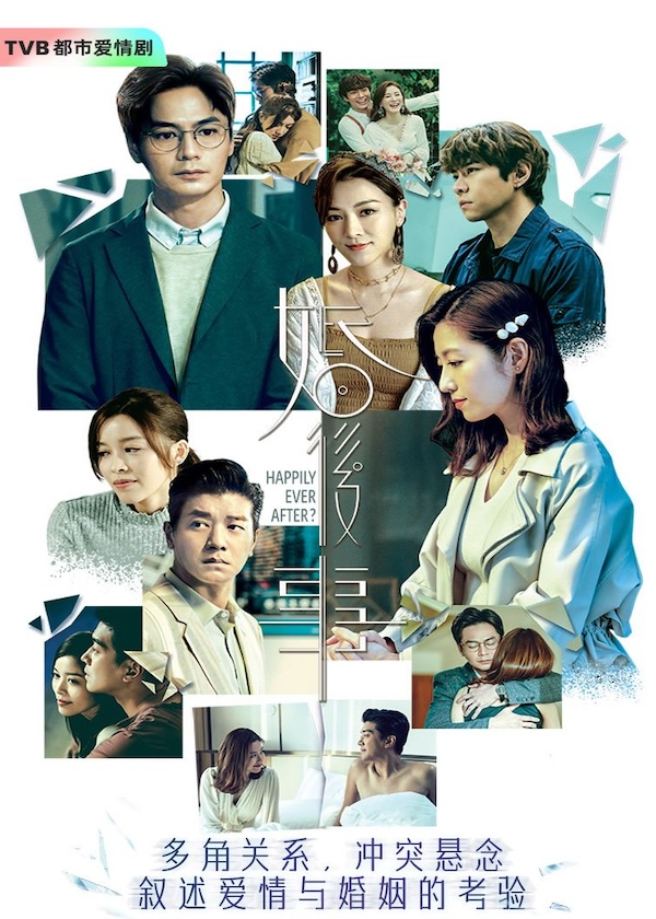 Watch latest TVB Drama Happy Ever After on New HK Dramas